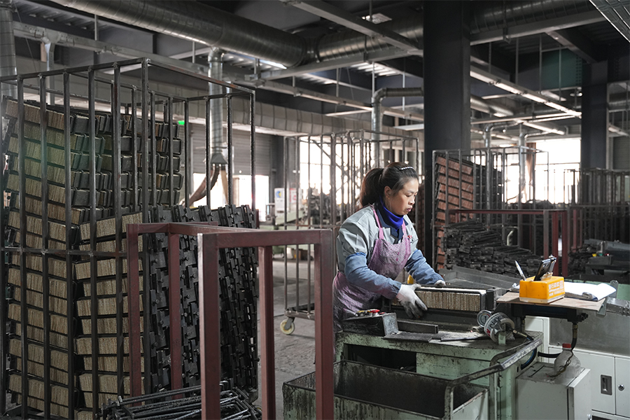 Factory