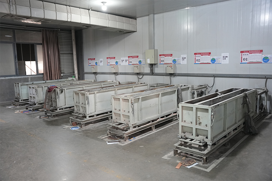 Factory