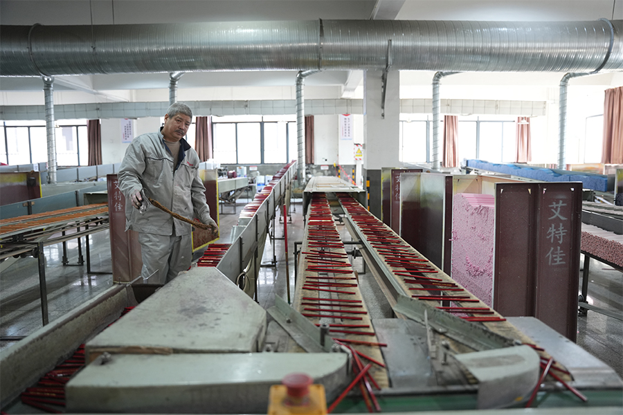 Factory