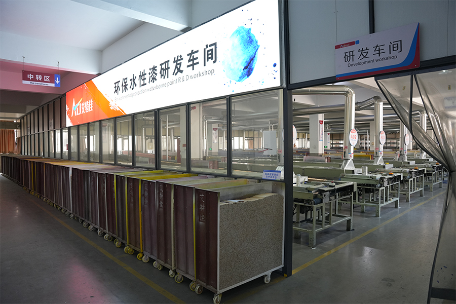 Factory